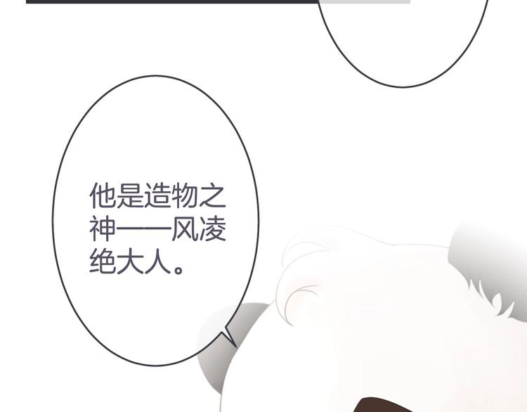 第11话 再次相遇104