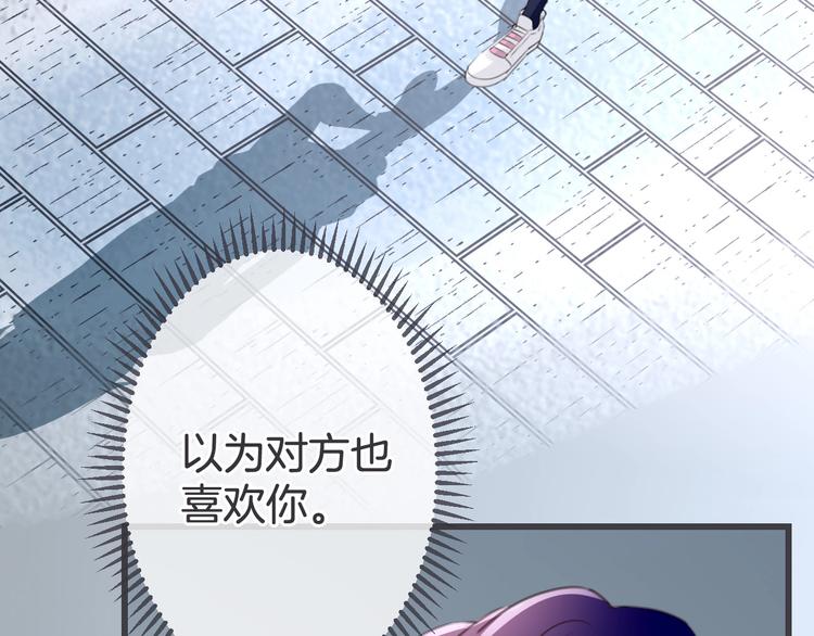 第13话 过期band103