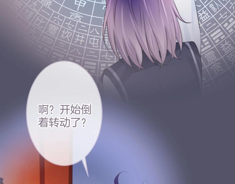 第17话 神的眼泪85