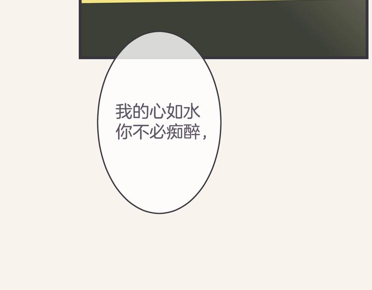 第14话 悲伤协奏曲106