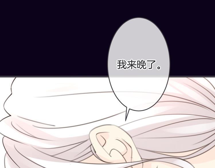 第6话 我的主人62