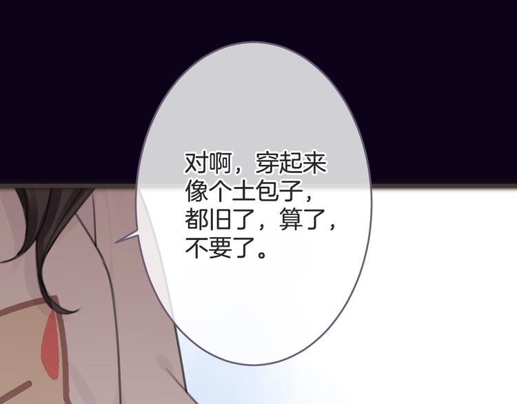 第6话 我的主人76