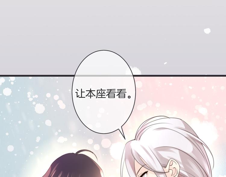 第1话 自称神的男人188