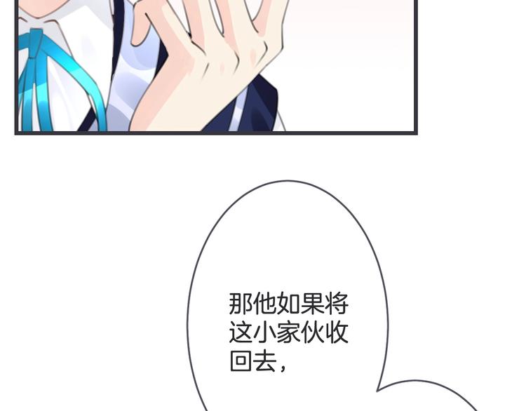 第11话 再次相遇59