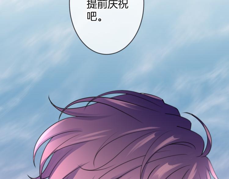 第3话 废弃之灵19
