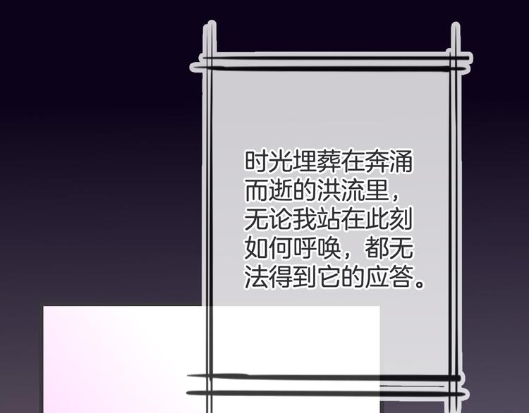 第6话 我的主人43