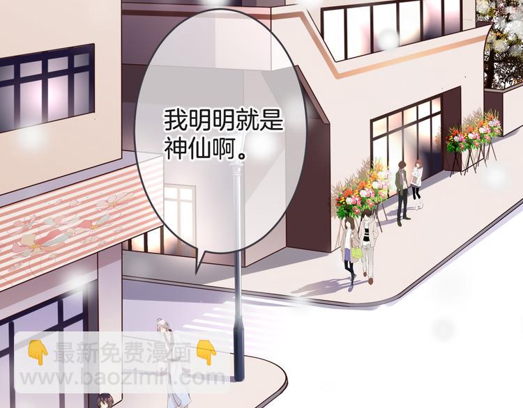 第2话 万物有灵87