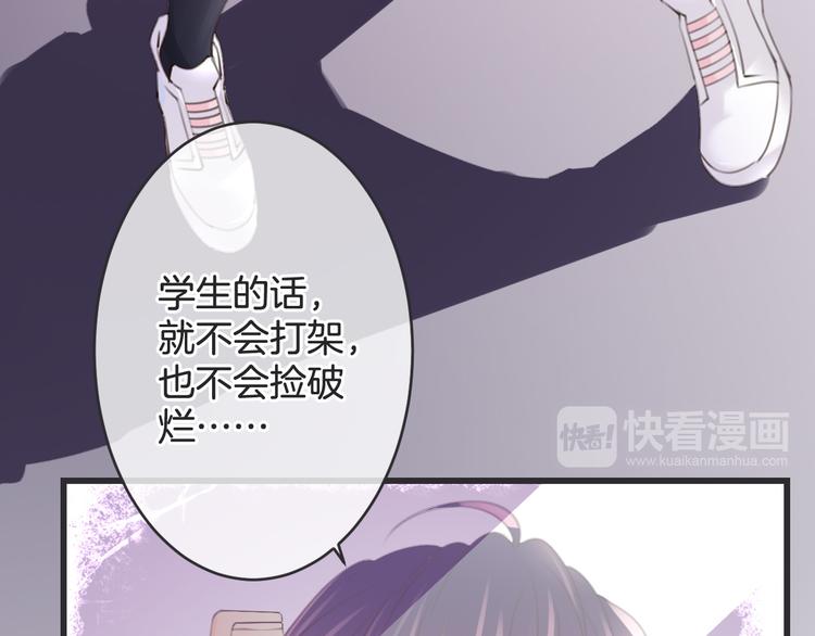 第4话 心底的愿望113
