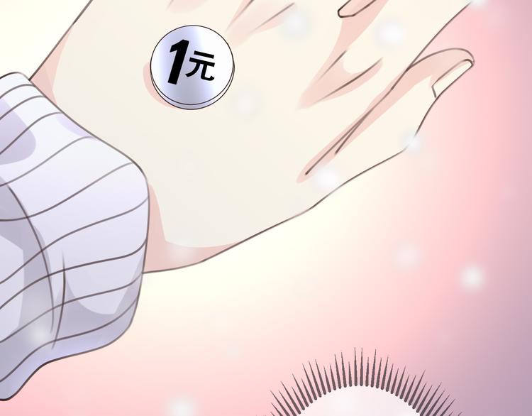 第1话 自称神的男人133