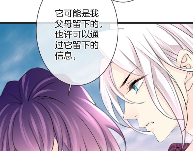 第4话 心底的愿望26