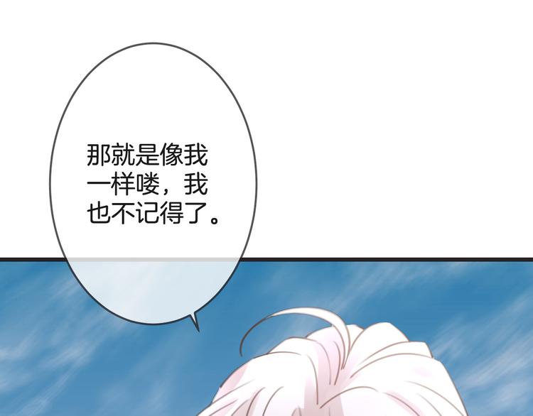 第3话 废弃之灵22