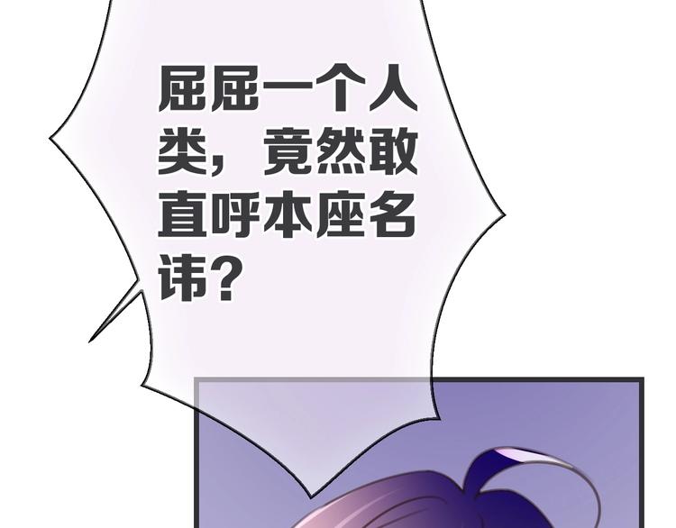 第11话 再次相遇112