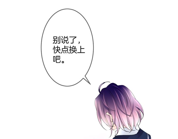 第4话 心底的愿望80