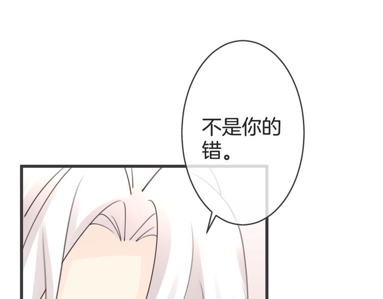 第6话 我的主人23