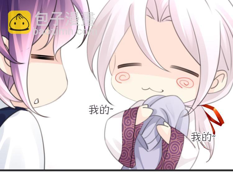 第4话 心底的愿望79
