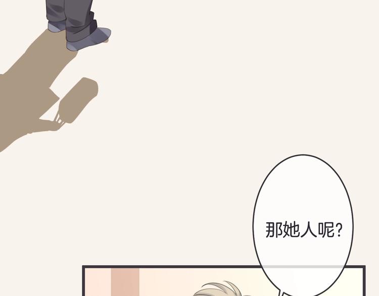 第17话 神的眼泪115