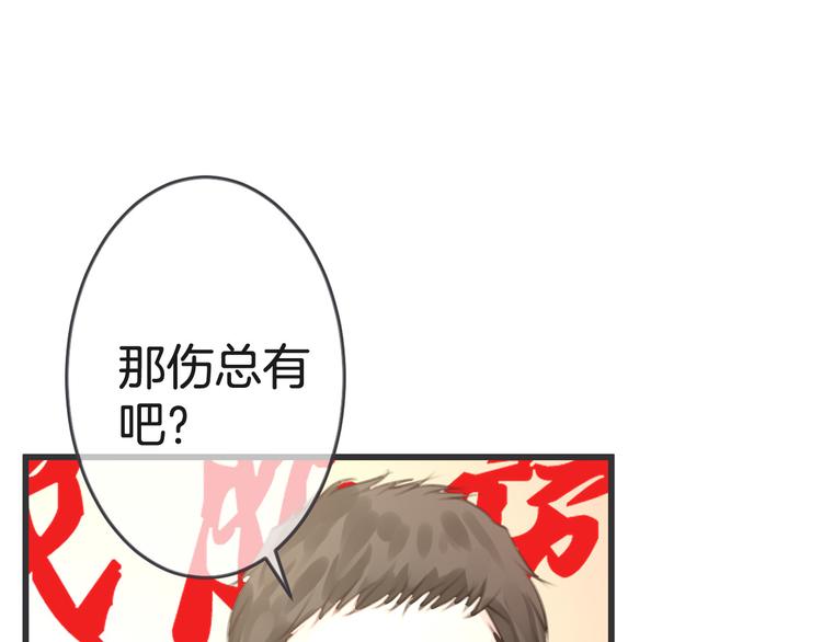 第2话 万物有灵39