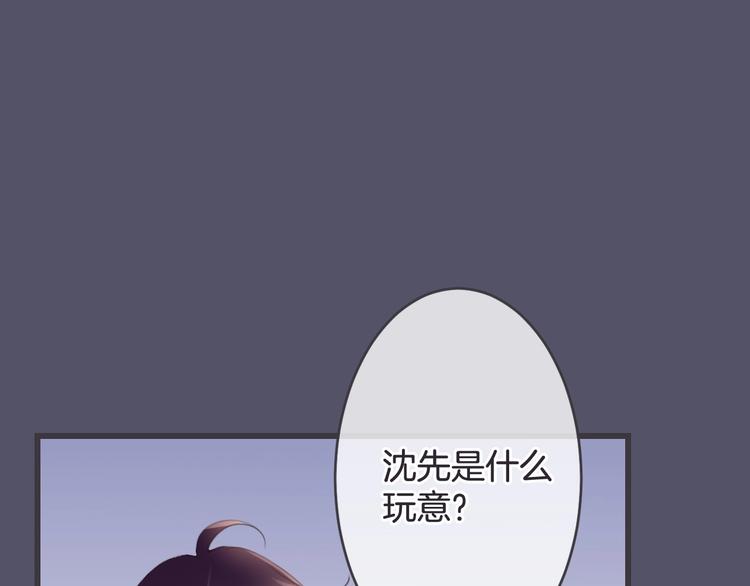 第16话 你喜欢我？54