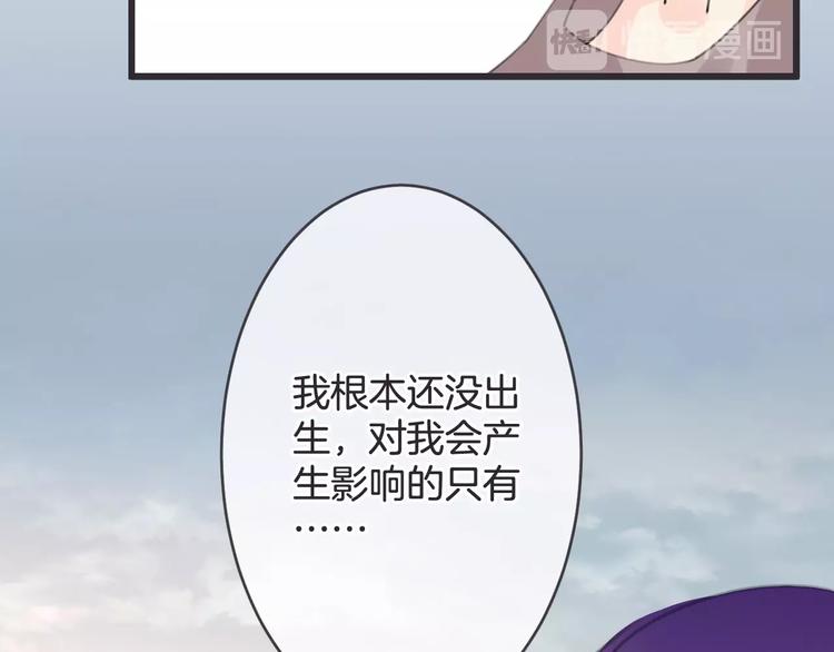 第19话 父母63