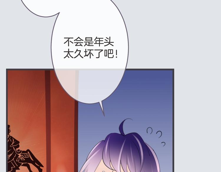 第10话 他失忆了？26