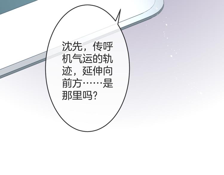 第4话 心底的愿望134