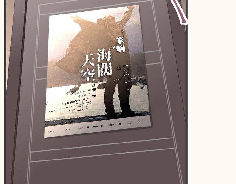 第13话 过期band7