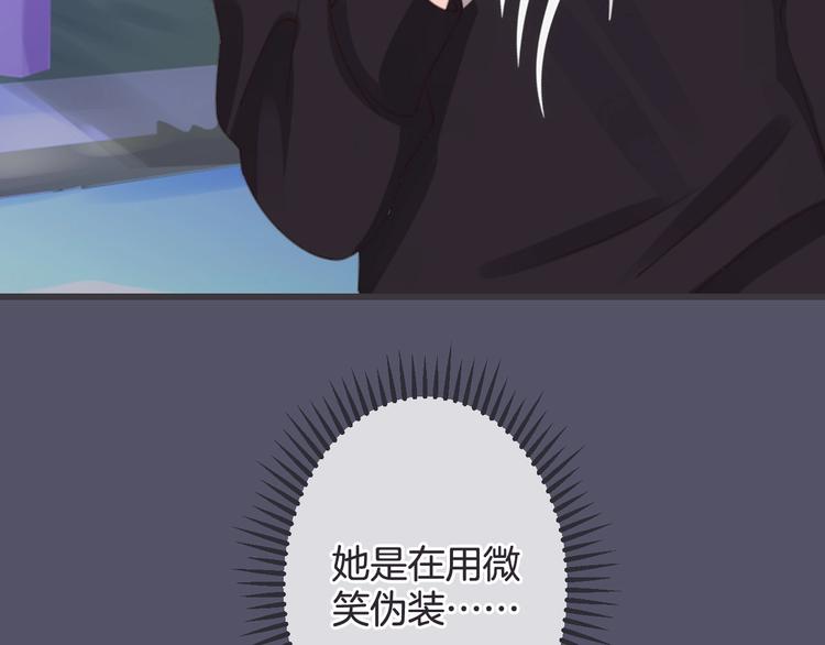 第17话 神的眼泪44