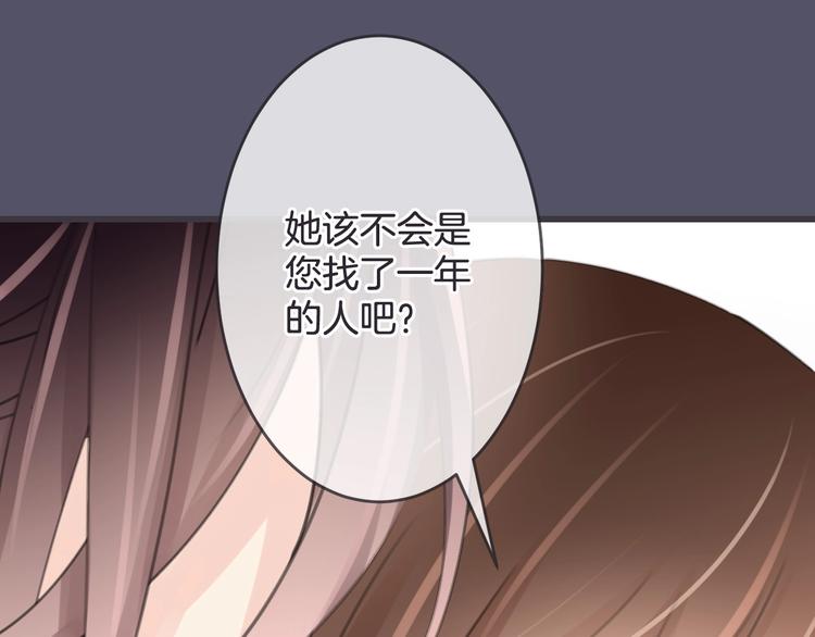 第17话 神的眼泪78