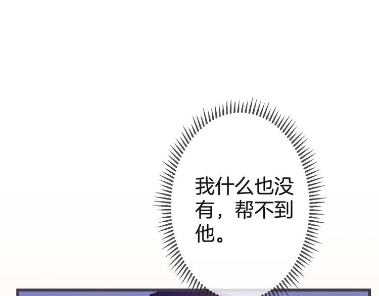 第3话 废弃之灵78