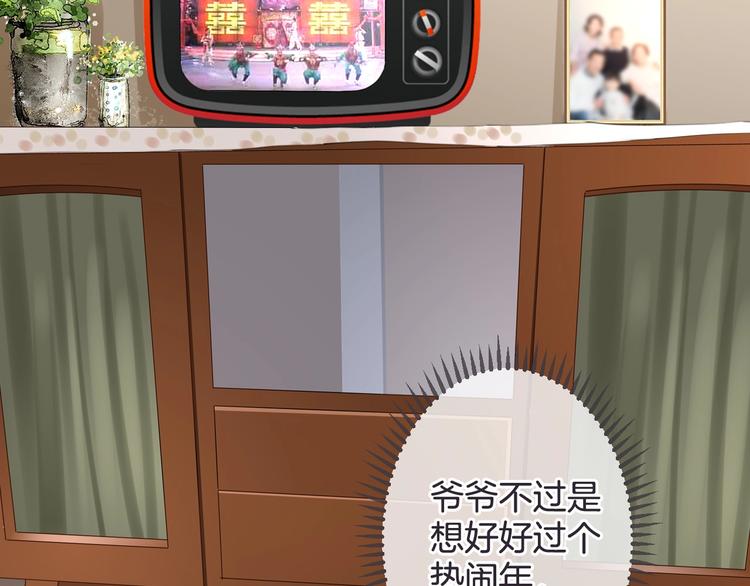 第15话 被遗忘的新年116
