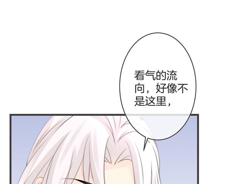 第5话 找寻的决心3