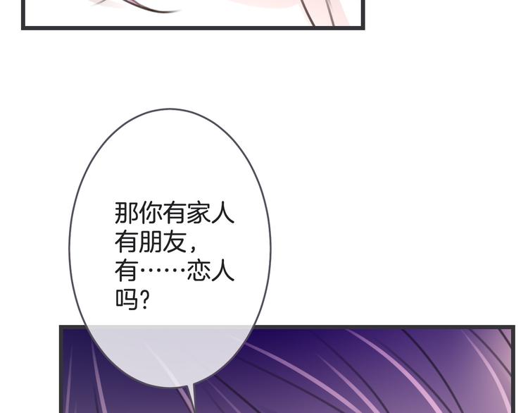 第7话 永不离开73