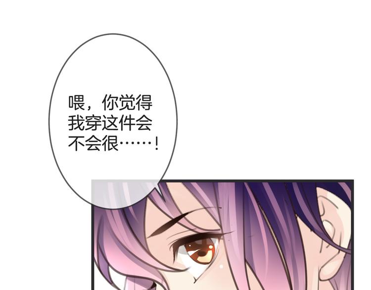 第4话 心底的愿望88