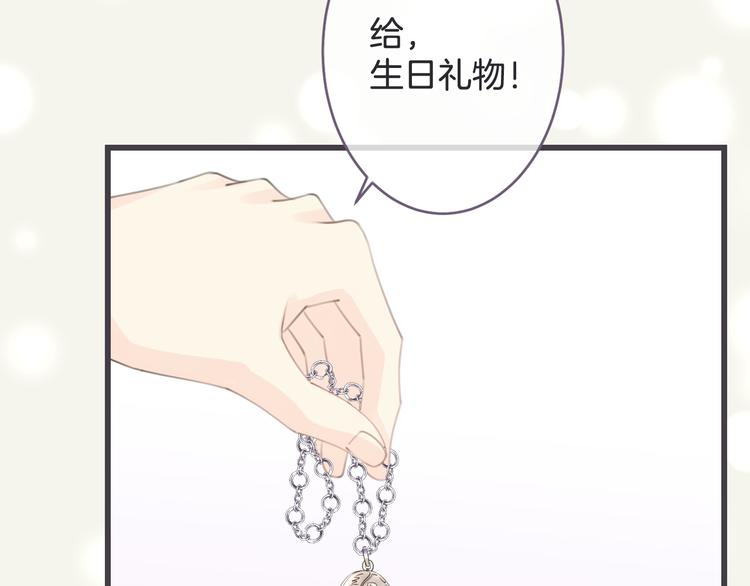 第6话 我的主人131