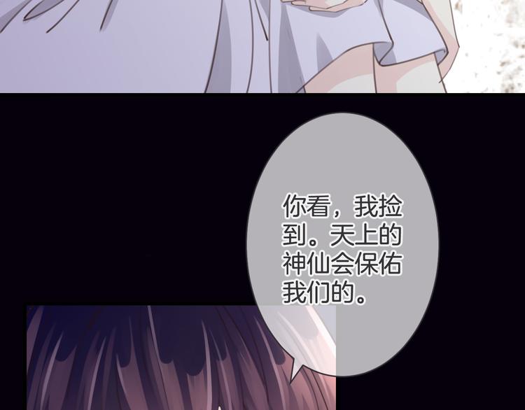 第1话 自称神的男人15