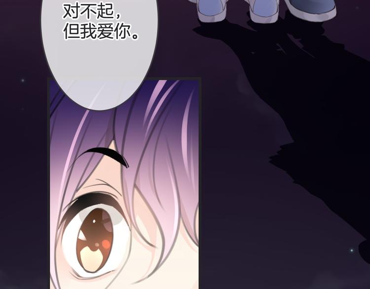第6话 我的主人38