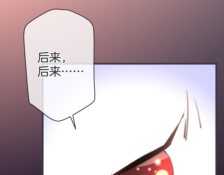 第6话 我的主人7