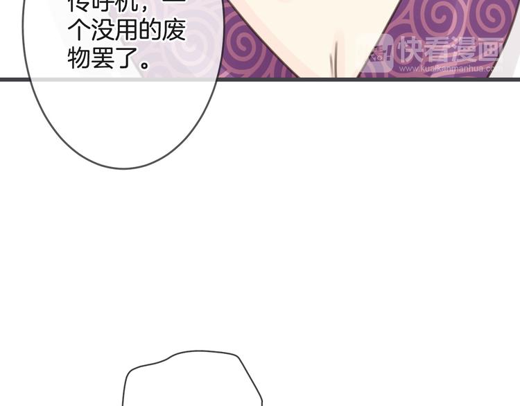 第3话 废弃之灵121