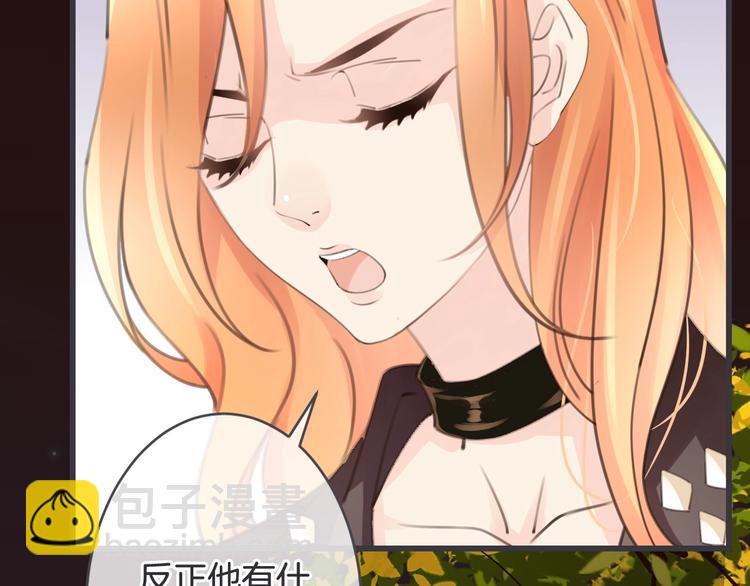 第12话 你变得讨厌了62