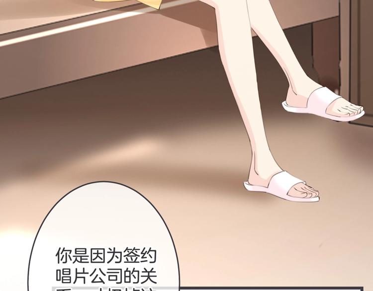 第13话 过期band29
