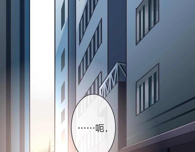 第11话 再次相遇43