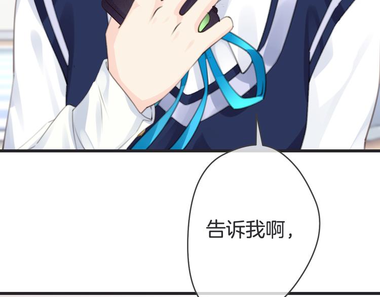 第5话 找寻的决心103