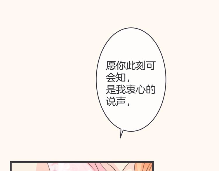 第13话 过期band78