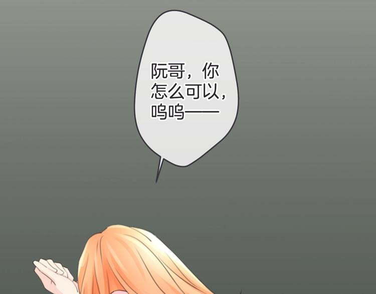 第14话 悲伤协奏曲146
