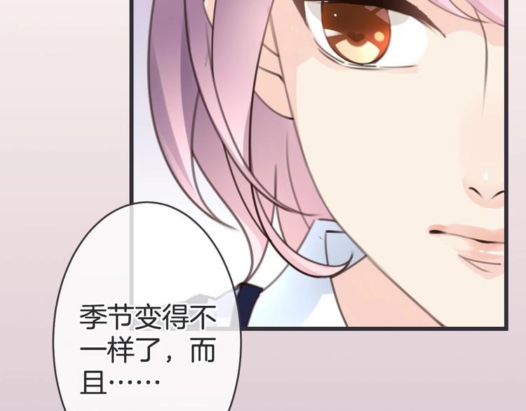 第11话 再次相遇24