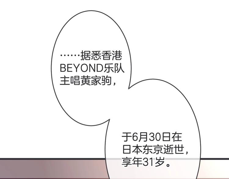 第11话 再次相遇12