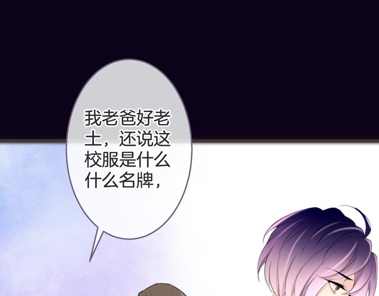 第6话 我的主人74