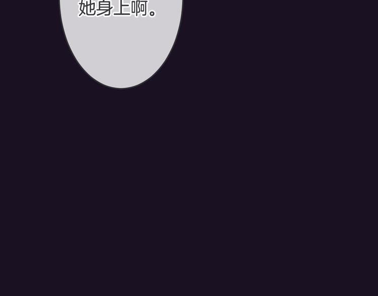 第9话 乾坤腹105