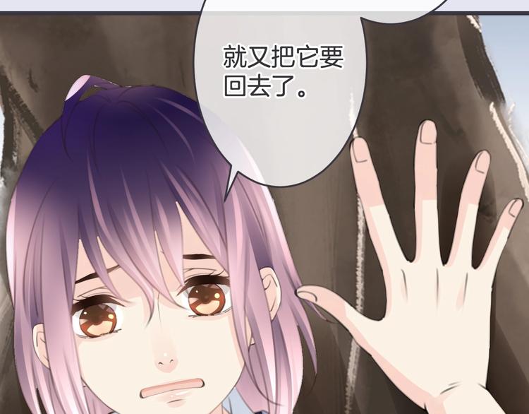 第14话 悲伤协奏曲8