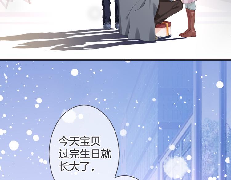 第1话 自称神的男人108